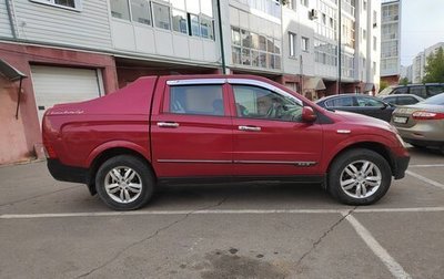 SsangYong Actyon Sports II, 2011 год, 720 000 рублей, 1 фотография