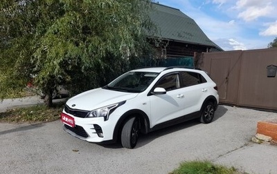 KIA Rio IV, 2020 год, 1 050 000 рублей, 1 фотография