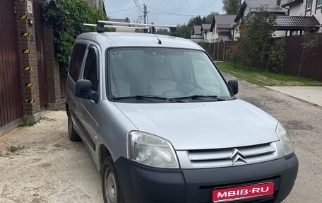 Citroen Berlingo II рестайлинг, 2009 год, 390 000 рублей, 1 фотография