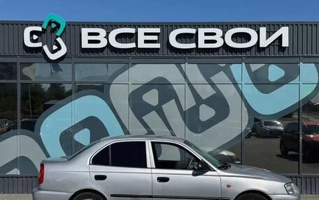 Hyundai Accent II, 2005 год, 400 000 рублей, 8 фотография