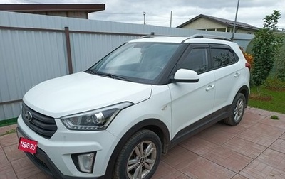 Hyundai Creta I рестайлинг, 2017 год, 1 300 000 рублей, 1 фотография