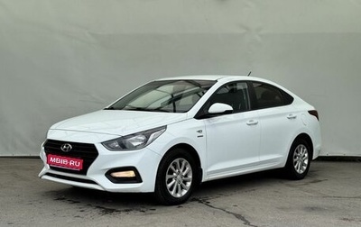 Hyundai Solaris II рестайлинг, 2019 год, 1 300 000 рублей, 1 фотография