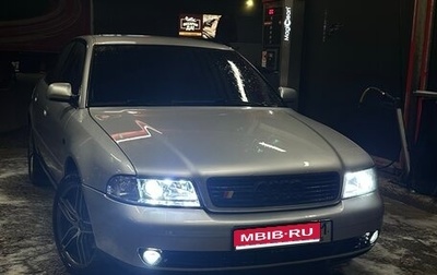 Audi A4, 1999 год, 525 000 рублей, 1 фотография