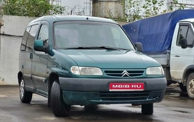 Citroen Berlingo II рестайлинг, 2001 год, 250 000 рублей, 1 фотография