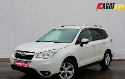 Subaru Forester, 2015 год, 1 620 000 рублей, 1 фотография