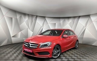 Mercedes-Benz A-Класс, 2013 год, 1 235 000 рублей, 1 фотография