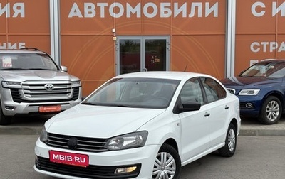 Volkswagen Polo VI (EU Market), 2019 год, 630 000 рублей, 1 фотография