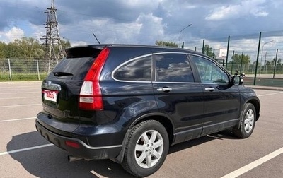Honda CR-V III рестайлинг, 2007 год, 876 000 рублей, 1 фотография