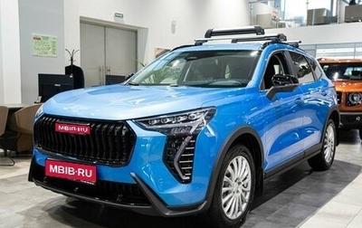 Haval Jolion, 2025 год, 2 949 000 рублей, 1 фотография