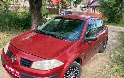 Renault Megane II, 2005 год, 465 000 рублей, 1 фотография
