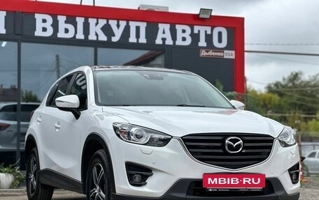 Mazda CX-5 II, 2017 год, 1 950 000 рублей, 2 фотография