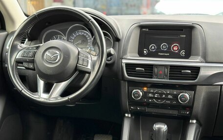 Mazda CX-5 II, 2017 год, 1 950 000 рублей, 21 фотография