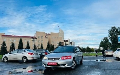 Honda Civic Ferio III, 2004 год, 629 000 рублей, 1 фотография