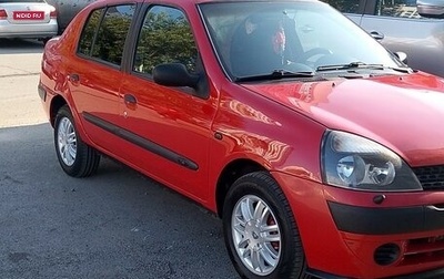 Renault Symbol I, 2003 год, 325 000 рублей, 1 фотография