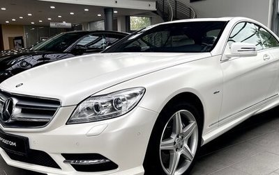 Mercedes-Benz CL-Класс, 2012 год, 4 150 000 рублей, 1 фотография