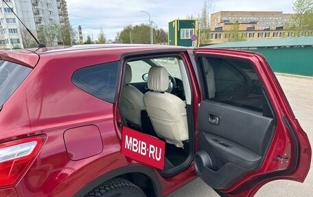 Nissan Qashqai, 2013 год, 1 150 000 рублей, 9 фотография