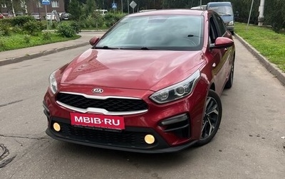 KIA Cerato IV, 2019 год, 1 720 000 рублей, 1 фотография