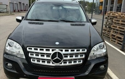 Mercedes-Benz M-Класс, 2009 год, 1 250 000 рублей, 1 фотография