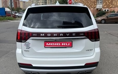 KIA Mohave I, 2021 год, 3 750 000 рублей, 1 фотография