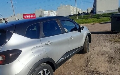 Renault Kaptur I рестайлинг, 2016 год, 1 350 000 рублей, 1 фотография