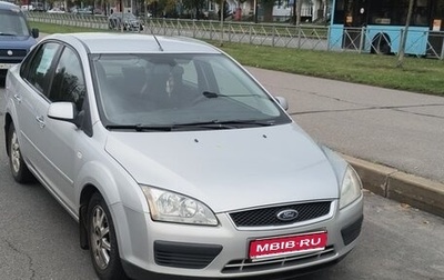 Ford Focus II рестайлинг, 2007 год, 500 000 рублей, 1 фотография