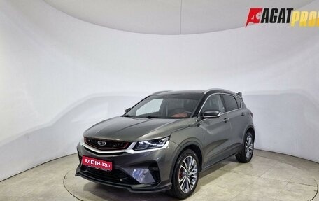 Geely Coolray I, 2023 год, 1 799 000 рублей, 1 фотография