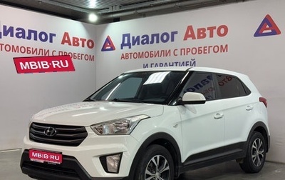 Hyundai Creta I рестайлинг, 2019 год, 1 523 400 рублей, 1 фотография