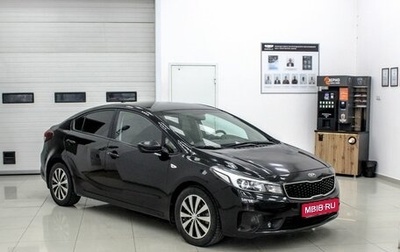 KIA Cerato III, 2016 год, 1 249 000 рублей, 1 фотография