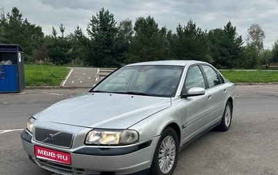 Volvo S80 II рестайлинг 2, 2005 год, 550 000 рублей, 1 фотография