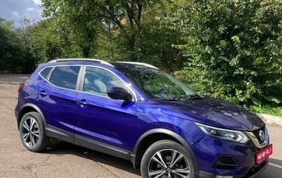 Nissan Qashqai, 2020 год, 2 300 000 рублей, 1 фотография