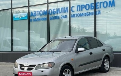 Nissan Almera, 2005 год, 327 000 рублей, 1 фотография