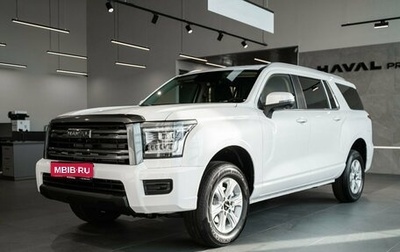 Haval H5, 2024 год, 3 999 000 рублей, 1 фотография