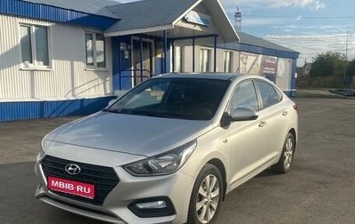 Hyundai Solaris II рестайлинг, 2017 год, 1 400 000 рублей, 1 фотография