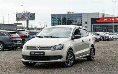 Volkswagen Polo VI (EU Market), 2013 год, 515 000 рублей, 1 фотография