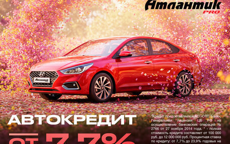 Toyota Camry, 2017 год, 2 290 000 рублей, 4 фотография