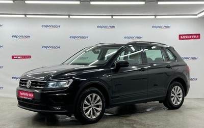 Volkswagen Tiguan II, 2020 год, 2 320 000 рублей, 1 фотография