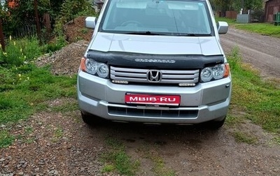 Honda Crossroad, 2007 год, 1 300 000 рублей, 1 фотография