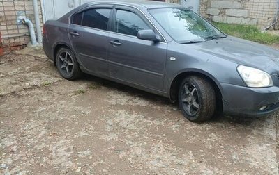 KIA Optima II, 2008 год, 370 000 рублей, 1 фотография
