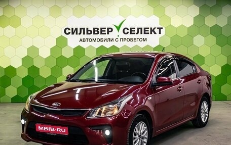 KIA Rio IV, 2017 год, 1 310 000 рублей, 1 фотография