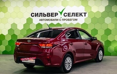 KIA Rio IV, 2017 год, 1 310 000 рублей, 2 фотография