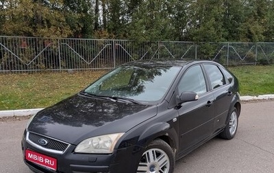 Ford Focus II рестайлинг, 2007 год, 400 000 рублей, 1 фотография