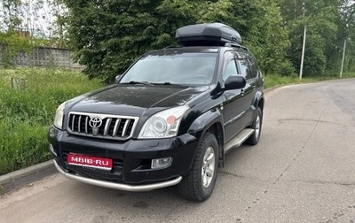 Toyota Land Cruiser Prado 120 рестайлинг, 2003 год, 1 200 000 рублей, 1 фотография