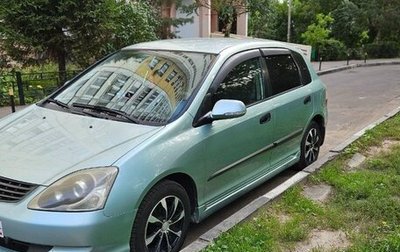 Honda Civic VII, 2004 год, 600 000 рублей, 1 фотография