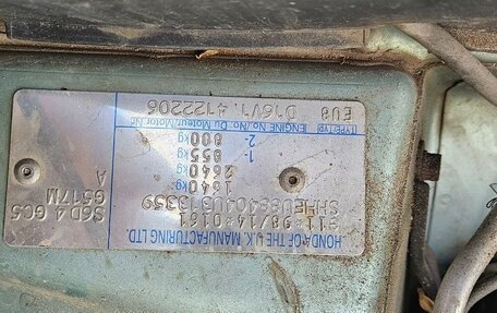 Honda Civic VII, 2004 год, 600 000 рублей, 25 фотография