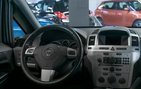 Opel Zafira B, 2014 год, 649 000 рублей, 13 фотография