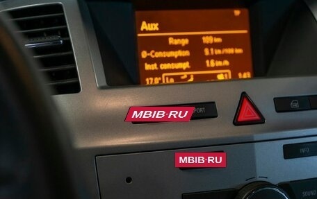 Opel Zafira B, 2014 год, 649 000 рублей, 14 фотография