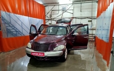 Chrysler PT Cruiser, 2001 год, 250 000 рублей, 1 фотография