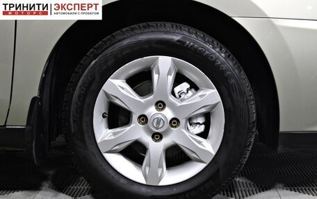 Nissan Almera, 2013 год, 837 000 рублей, 10 фотография