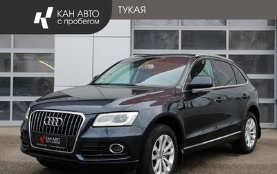 Audi Q5, 2013 год, 1 799 000 рублей, 1 фотография