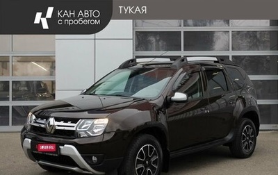 Renault Duster I рестайлинг, 2018 год, 1 499 000 рублей, 1 фотография